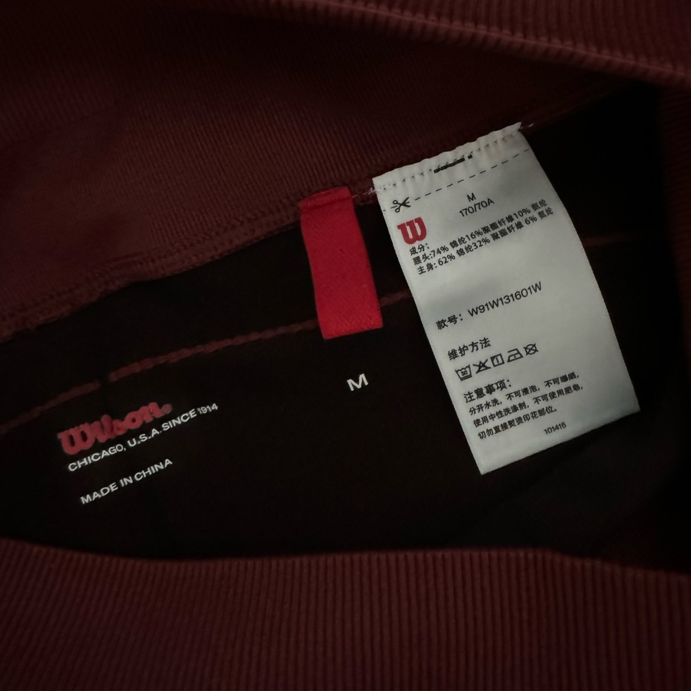 Wilson Ribbed Leggings - Picture 4 of 5